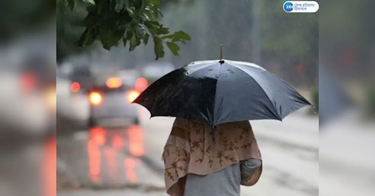 Punjab Weather News: ਪੰਜਾਬ ਵਿੱਚ ਮੌਸਮ ਦਾ ਮੁੜ ਬਦੇਲਗਾ ਮਿਜਾਜ; 10 ਜ਼ਿਲ੍ਹਿਆਂ ਵਿੱਚ ਮੀਂਹ ਦੀ ਸੰਭਾਵਨਾ