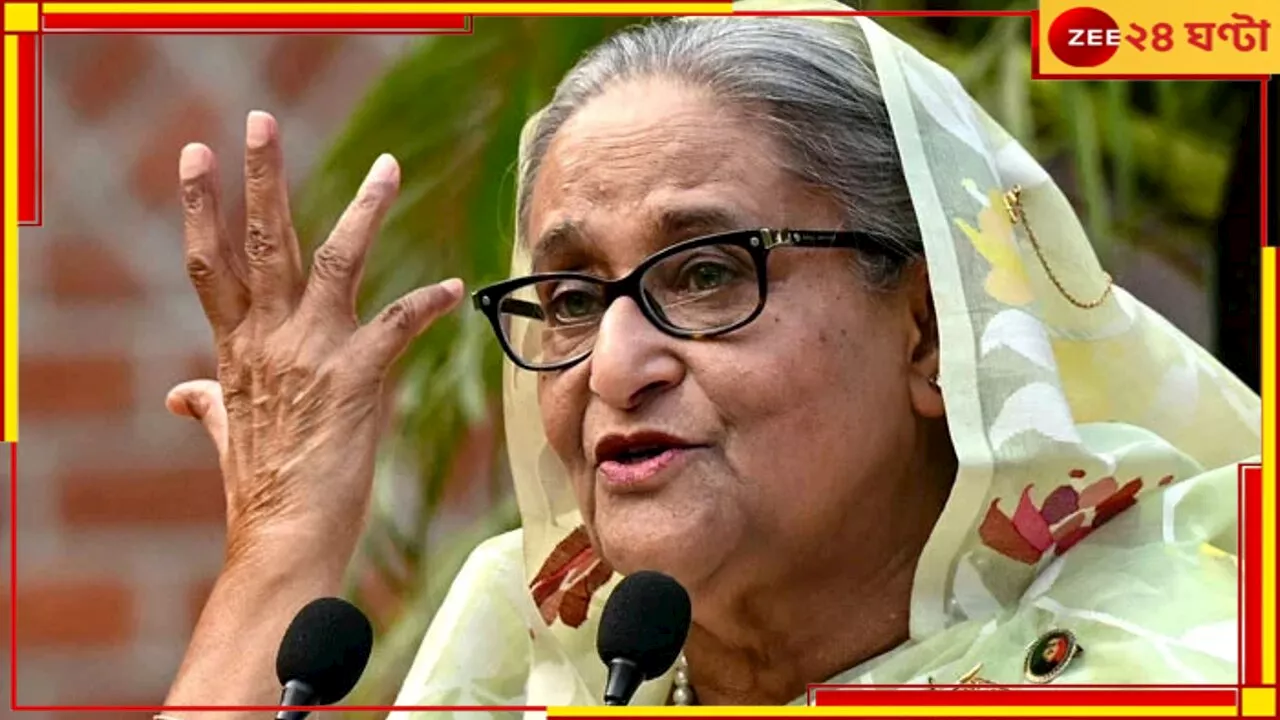 Sheikh Hasina: ভারত ছেড়ে অন্যদেশে পাড়ি! পুত্র জয় জানালেন কোথায় আছেন শেখ হাসিনা?