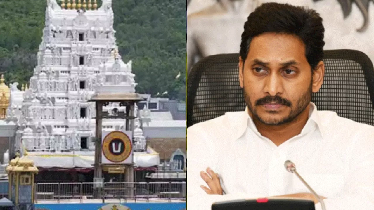 Tirumala News: జగన్‌కు బిగ్ షాక్ ఇచ్చిన టీటీడీ.. తిరుమల పీఎస్‌లో కేసు.. ఎందుకో తెలుసా..?