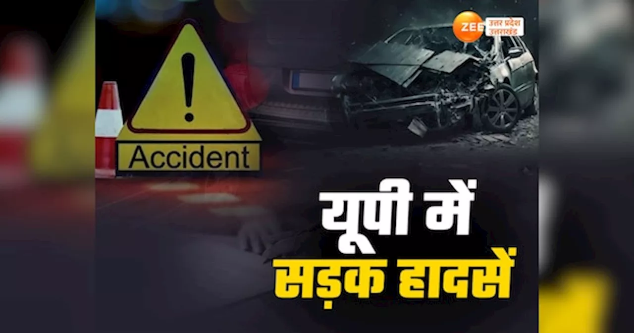 UP Road Accidents: आगरा में रोडवेज और प्राइवेट बस आपस में भिड़ंत, अमेठी में ट्रक ने साइकिल सवार छात्र को कुचला