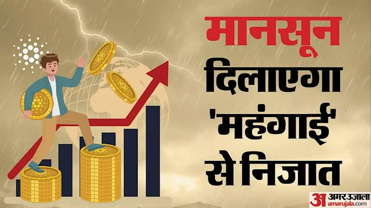 Inflation: 'महंगाई पर सख्त लगाम जरूरी, नहीं तो यह फिर बढ़ सकती है', एमपीसी के बाद मूल्य वृद्धि पर बोले दास