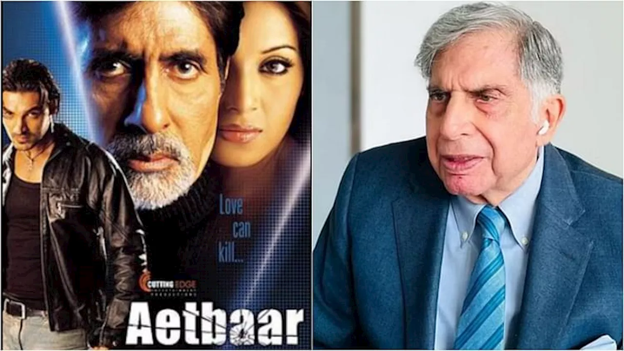 Ratan Tata Bollywood Film: जब रतन टाटा ने किया था इस बॉलीवुड फिल्म का निर्माण, मुख्य रोल में नजर आए बिग बी