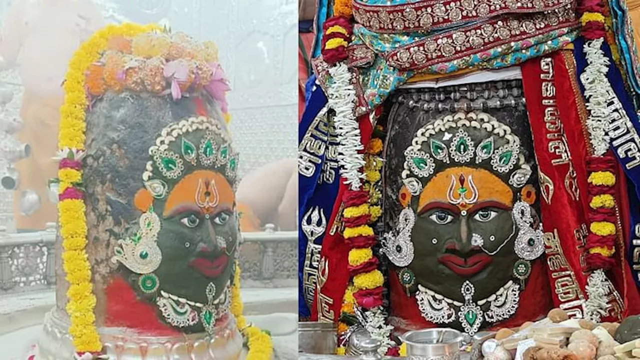 Ujjain Mahakal: शिव शक्ति का दिखा संगम, भस्म आरती में देवी स्वरूप में सजे बाबा महाकाल; भक्तों को दिये दर्शन