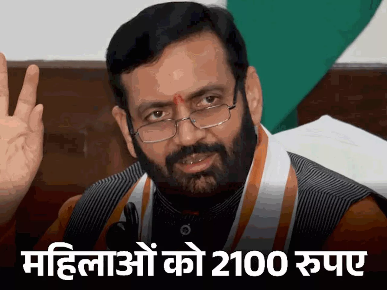 कांग्रेस से 0.85% वोट ज्यादा लेकर BJP ने सरकार बनाई: गेमचेंजर बने 10 वादे, ₹2100 से महिलाएं और सरकारी नौकरी...