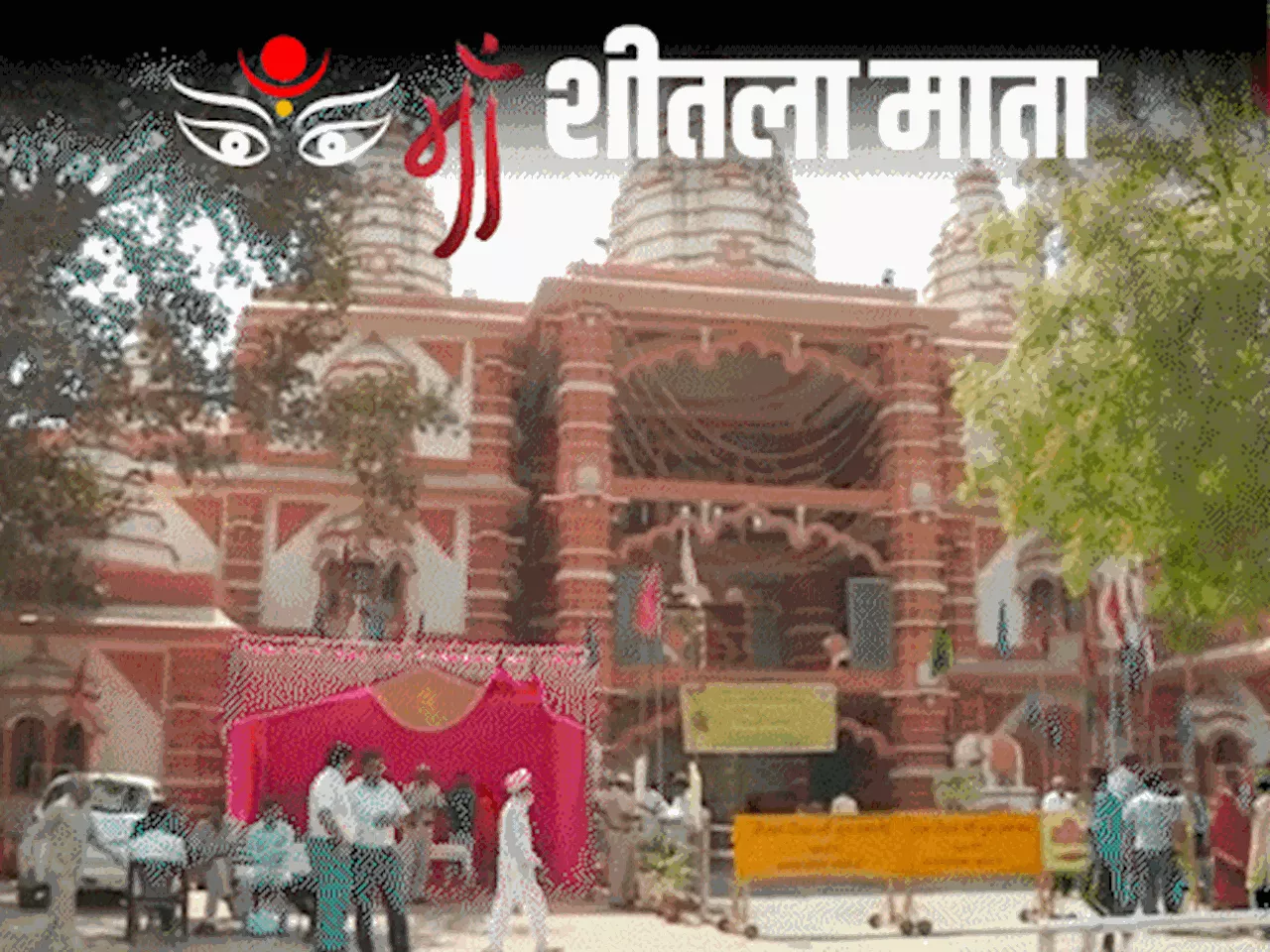 गुरुग्राम के शीतला माता मंदिर में नवरात्रि पर भक्तों की भीड़