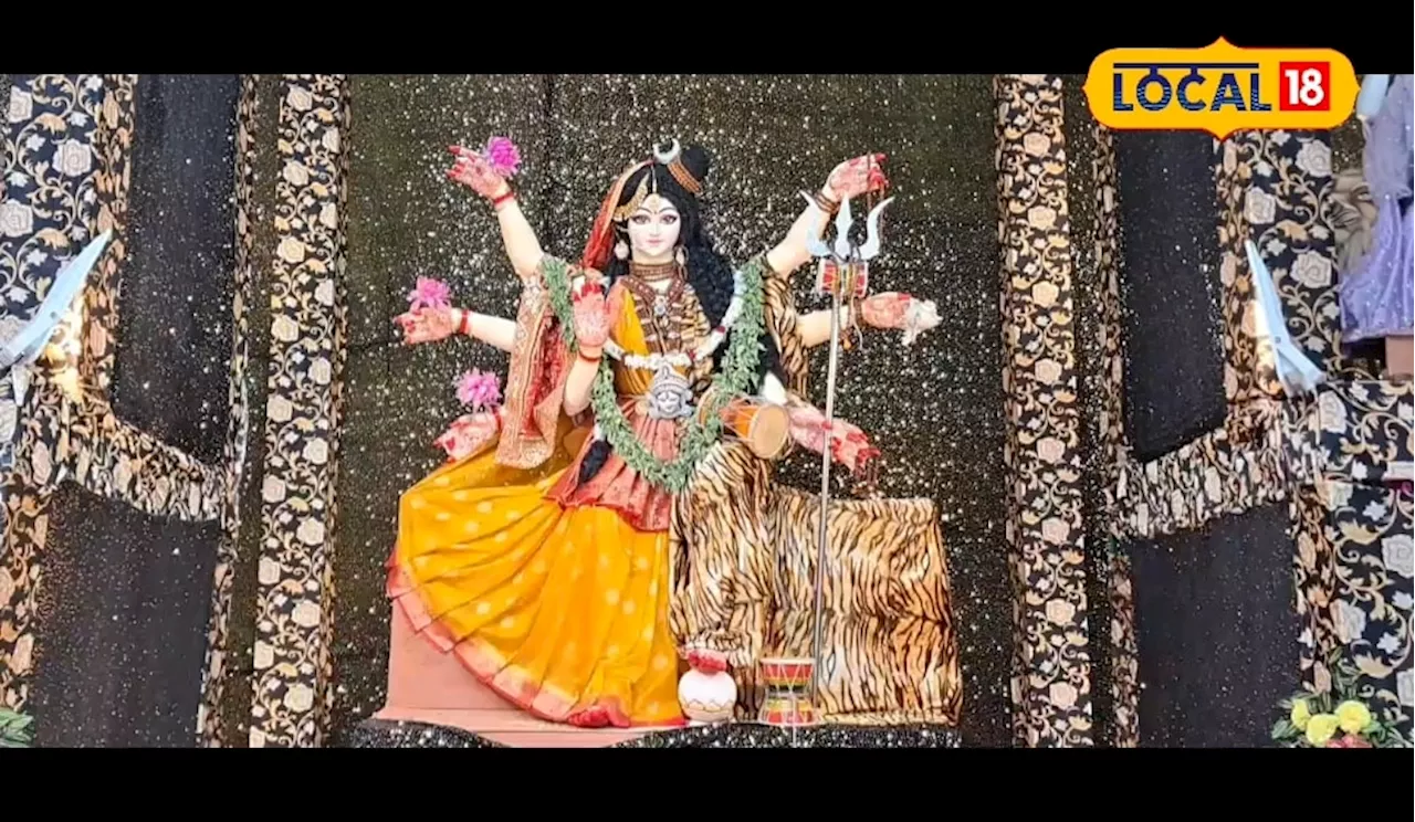 Durga Puja 2024: यूपी में यहां सजा है अनोखा दुर्गा पंडाल, माता रोजाना बदल रहीं रूप, उमड़ रही भारी भीड़