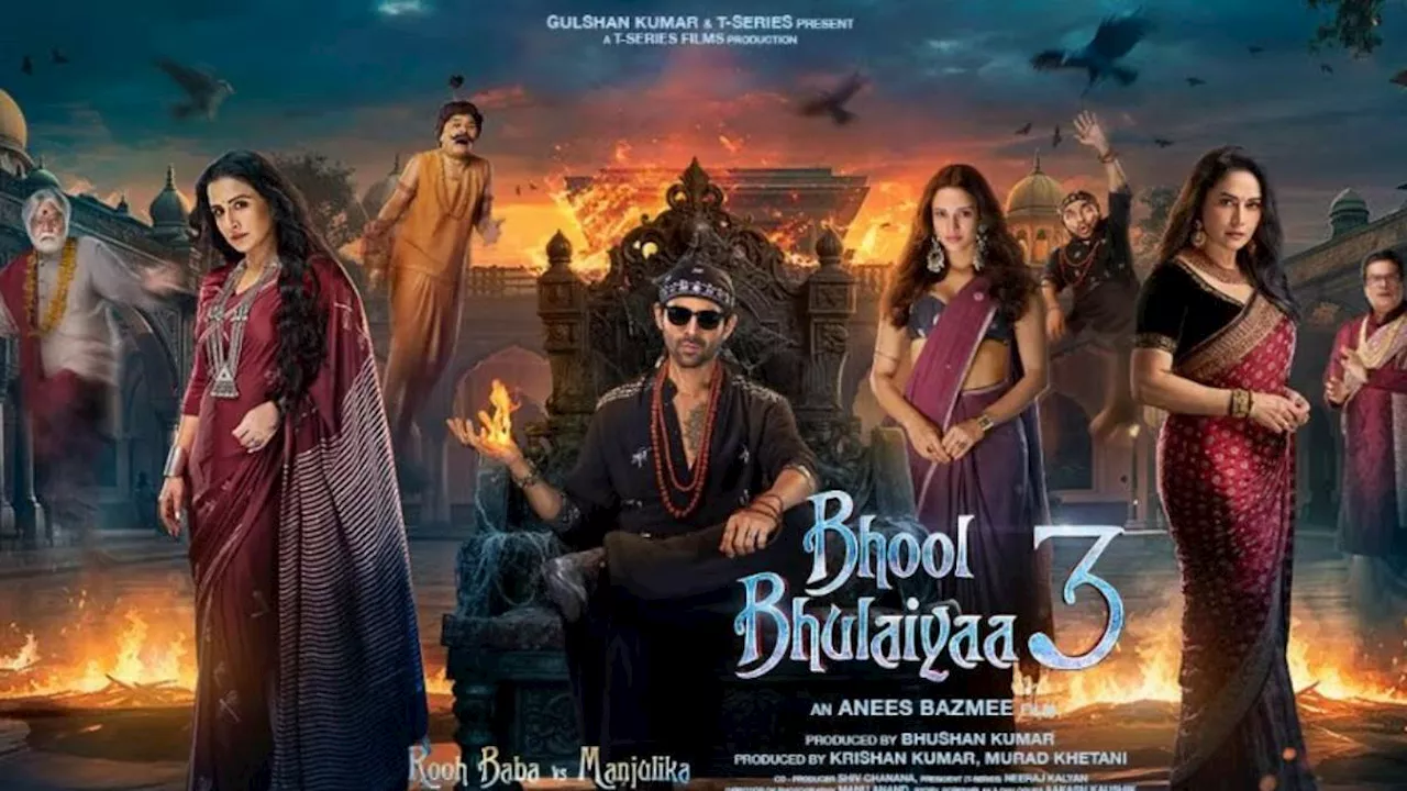 Bhool Bhulaiyaa 3 Trailer: मंजुलिका के भेष में माधुरी दीक्षित ने दिया सरप्राइज, हॉरर और कॉमेडी का है जबदस्त मेल