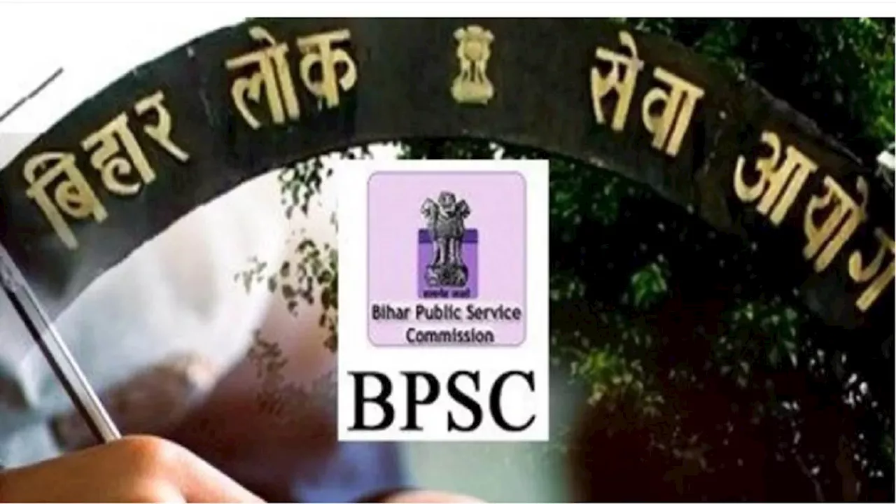 BPSC 70th Exam Date: बीपीएससी 70वीं संयुक्त प्रारंभिक परीक्षा तिथि में हुआ बदलाव, अब 13-14 दिसंबर को संपन्न हो सकता है एग्जाम