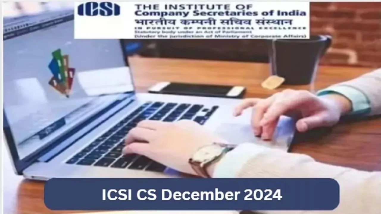 ICSI CS December 2024: सीएस एग्जीक्यूटिव एवं प्रोफेशनल दिसंबर एग्जामिनेशन के लिए कल तक रजिस्ट्रेशन का मौका, जल्द करें अप्लाई