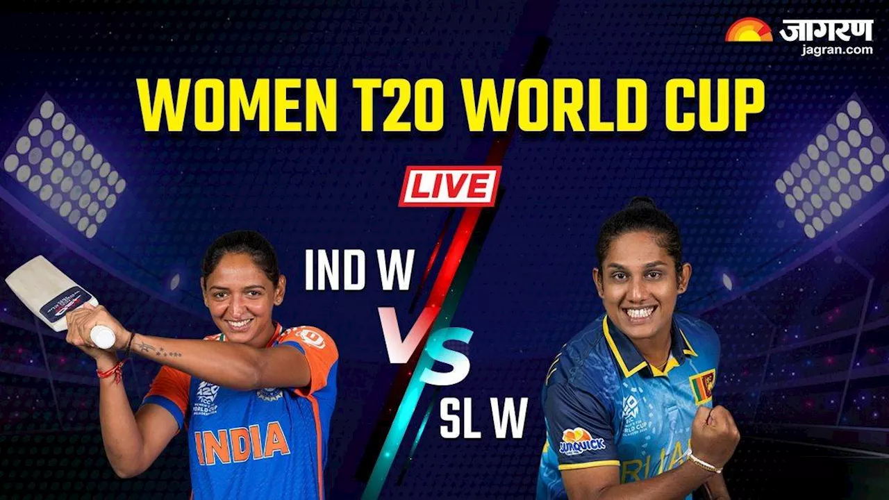 IND-W vs SL-W Live Score: भारतीय गेंदबाजों ने कसा शिकंजा, श्रीलंका की पारी लड़खड़ाई