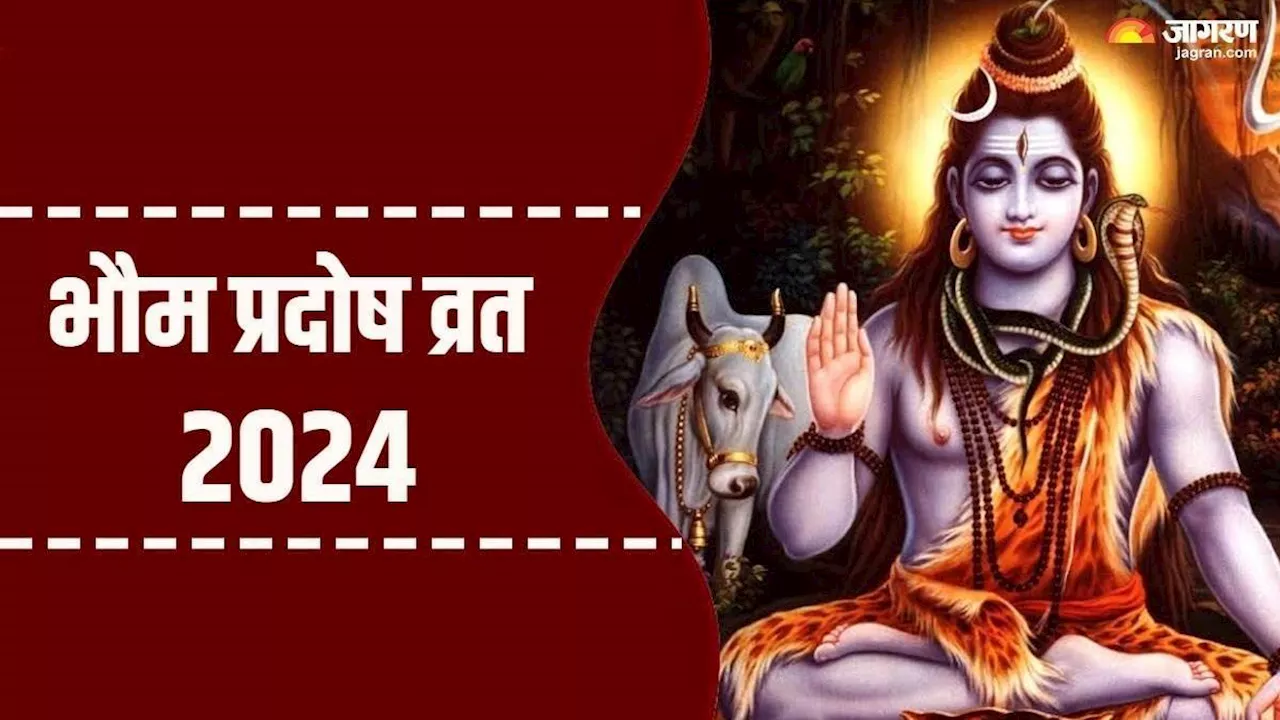 Pradosh Vrat 2024: कब मनाया जाएगा आश्विन माह का अंतिम प्रदोष व्रत? नोट करें शुभ मुहूर्त एवं पूजा का समय