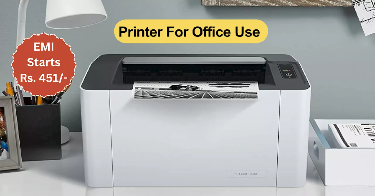 Amazon Great Indian Sale में मात्र 485 रुपये की EMI पर बिक रहा ये Printer For Office, डॉक्यूमेंट्स होंगे धड़ाधड़ प्रिंट