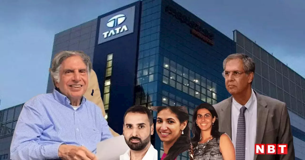 Ratan Tata Successor: टाटा का अगला 'रतन' कौन, 3800 करोड़ के साम्राज्य के उत्तराधिकारी की दौड़ में किसका नाम सबसे आगे?