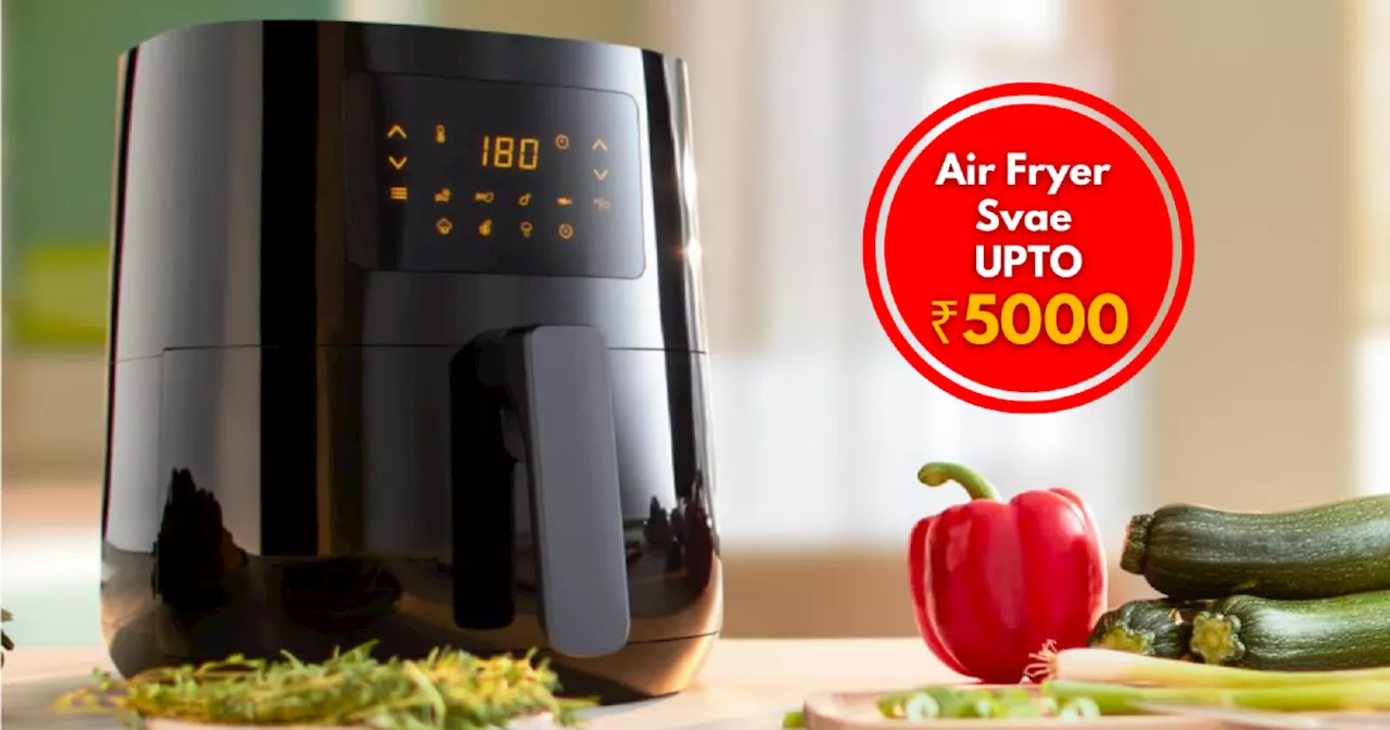 ₹5000 तक की बचत पर मिल रहे हैं ये टॉप Air Fryers, ग्रेट इंडियन फेस्टिवल सेल में पाएं कई शानदार डील्स और ऑफर्स