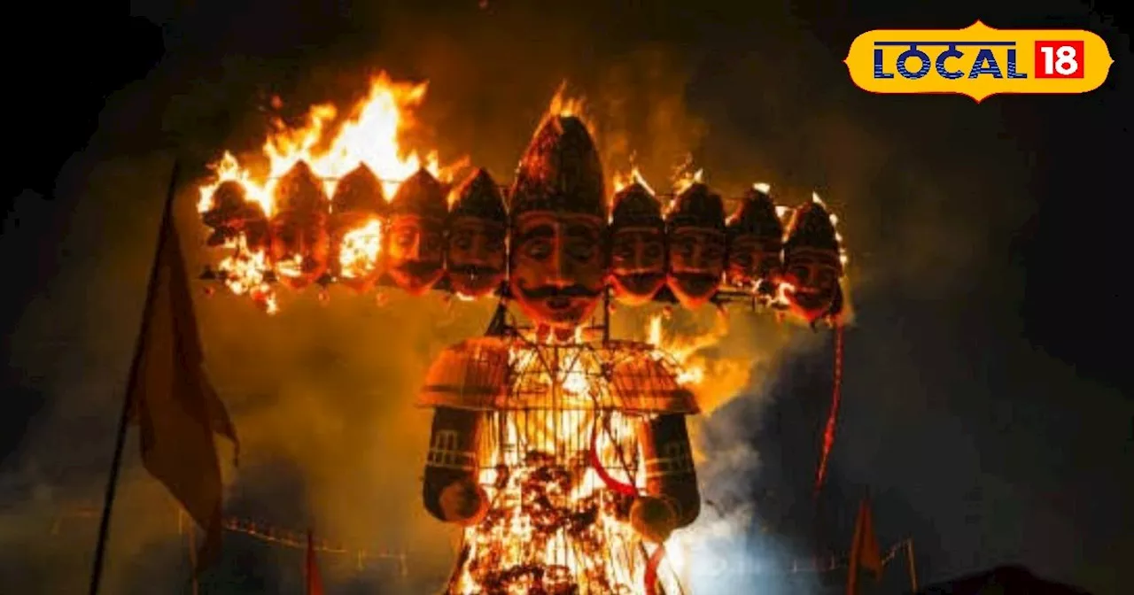 Dussehra 2024: दिल्ली-NCR में इन 10 जगहों पर होगा बेस्ट रावण दहन, नोट कर लें लोकेशन