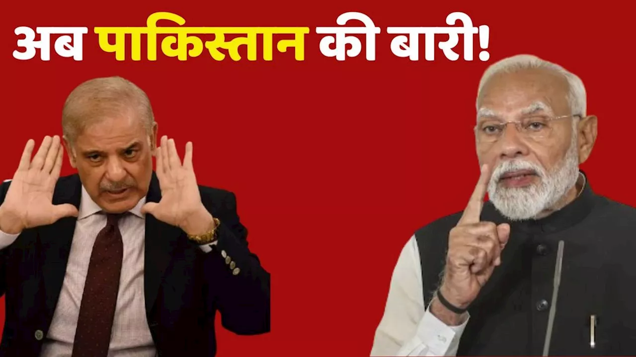 अब पाकिस्तान की खैर नहीं! मोदी कैबिनेट में हुआ सबसे बड़ा फैसला