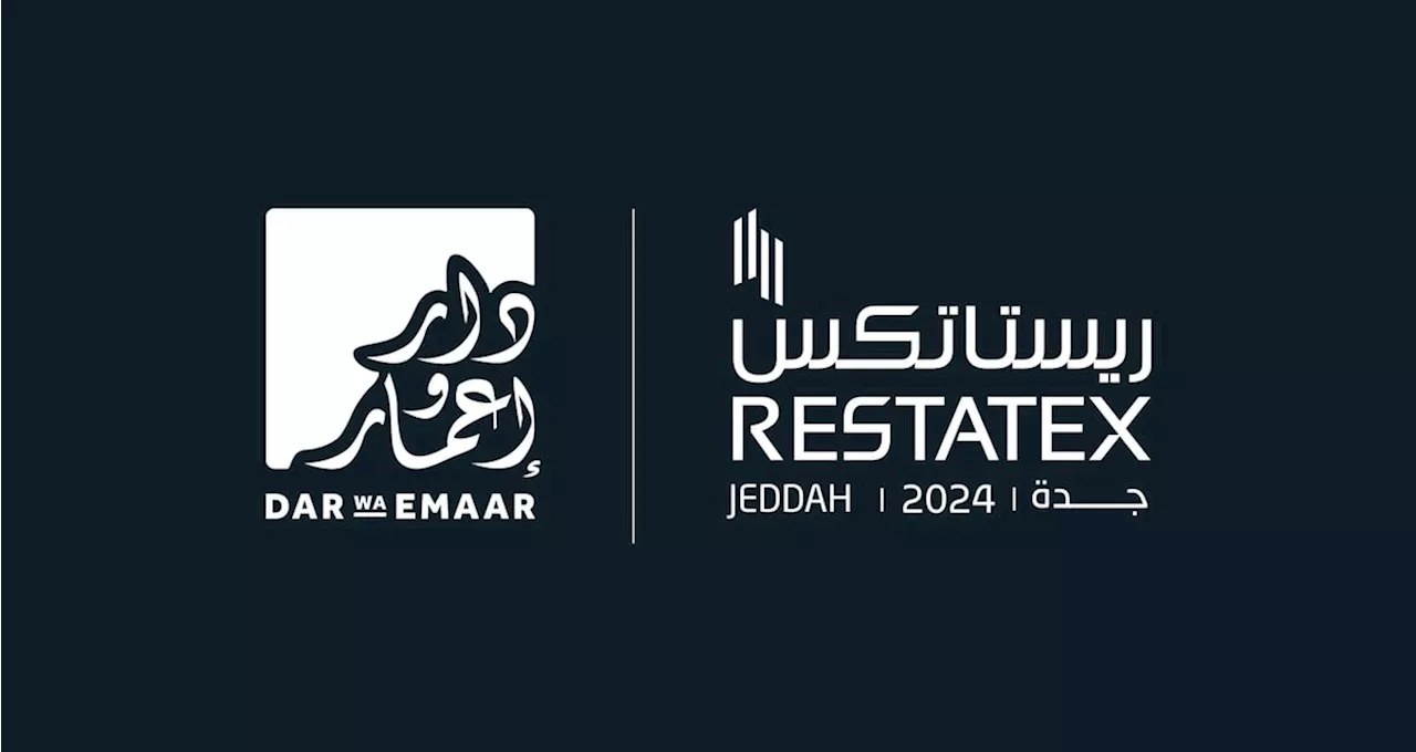 'دار وإعمار' تستعرض مشروعي 'سرايا البحيرات' و'سرايا البدر' في معرض ريستاتكس جدة 2024