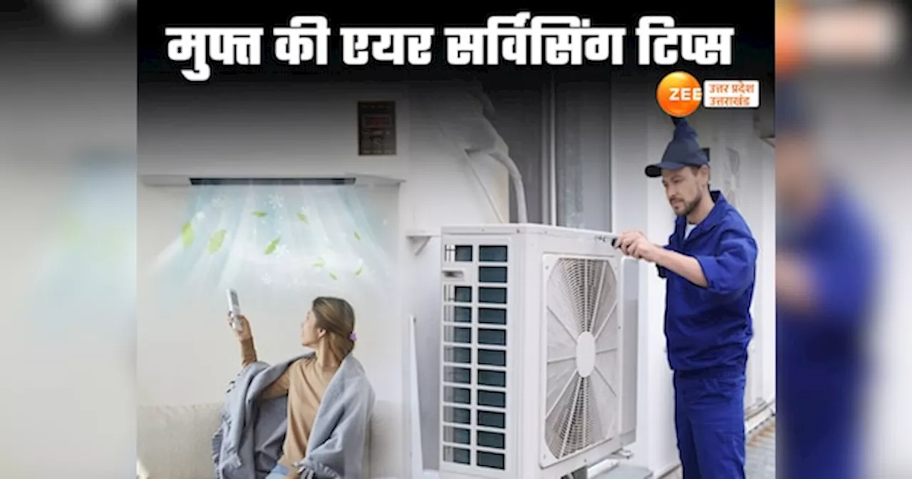 AC Care Tips: सर्दियों में एसी को करना है बॉय-बॉय तो निपटा लें ये 5 काम, गर्मी में भी टनाटन चलेगा एयर कंडीशनर