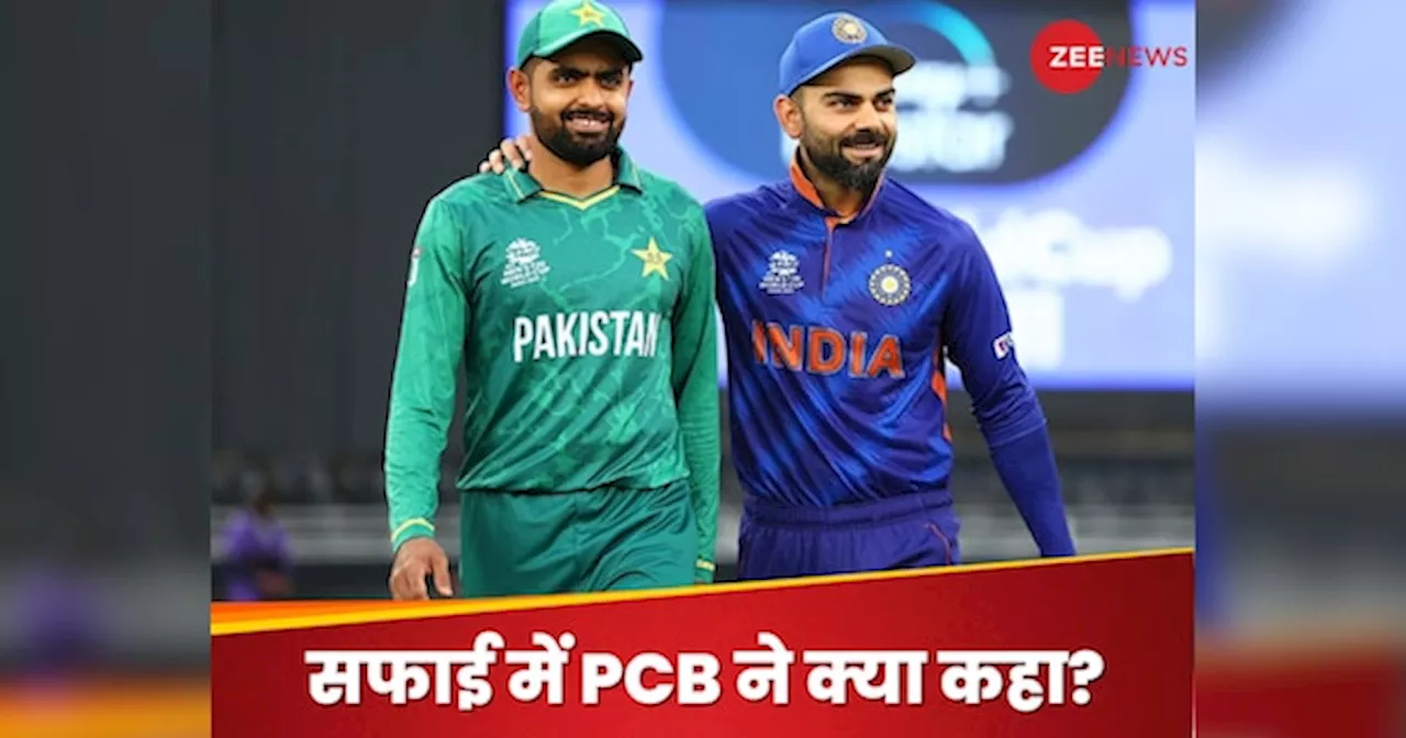 Champions Trophy 2025: पाकिस्तान से दुबई शिफ्ट होगा चैंपियंस ट्रॉफी 2025 फाइनल? PCB ने तोड़ी चुप्पी