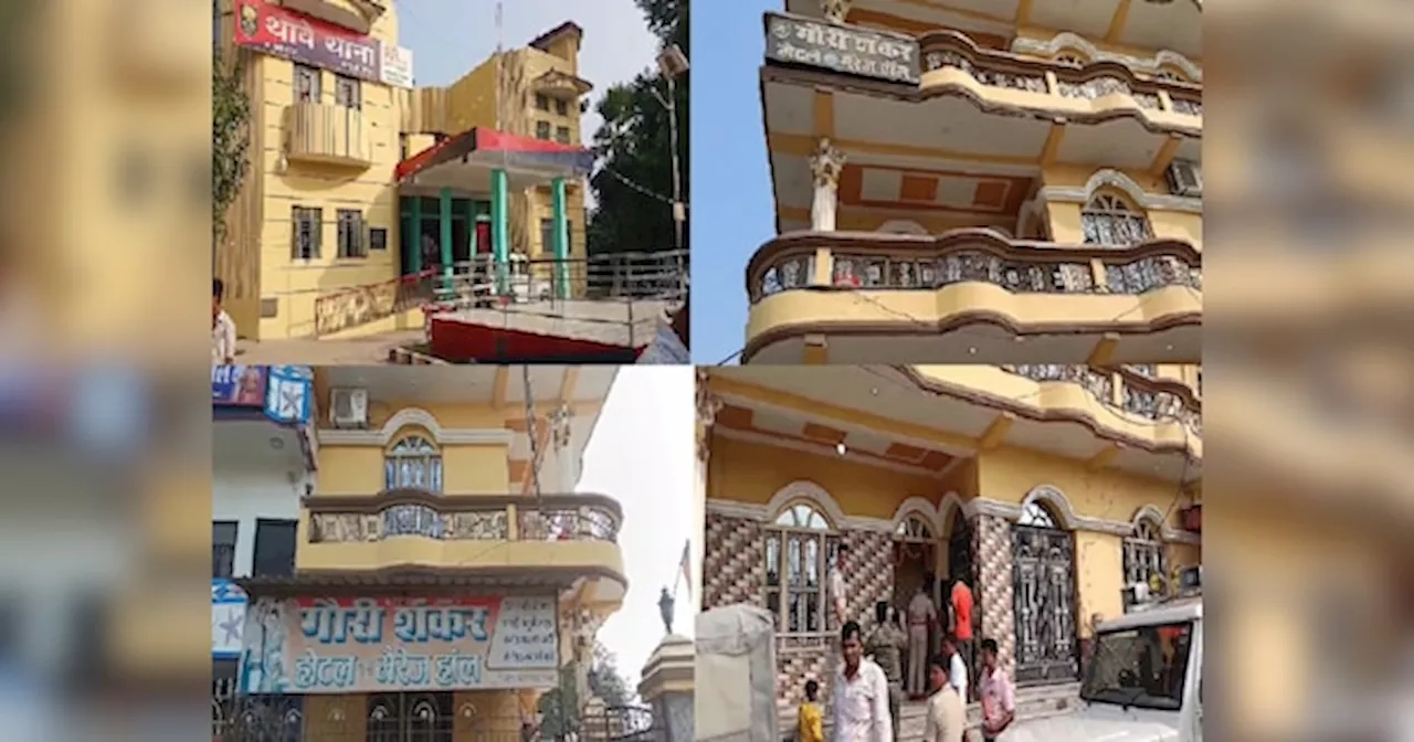 Gopalganj News: 3 गेस्ट हाउस से आपत्तिजनक स्थिति में 20 प्रेमी जोड़े गिरफ्तार, 5 संचालक पुलिस की हिरासत में