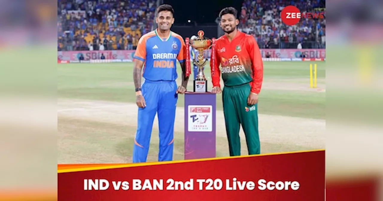 IND vs BAN 2nd T20 Live: टीम इंडिया का टॉप ऑर्डर फ्लॉप, नीतीश रेड्डी-रिंकू सिंह के पास बड़ी पारी खेलने का चांस