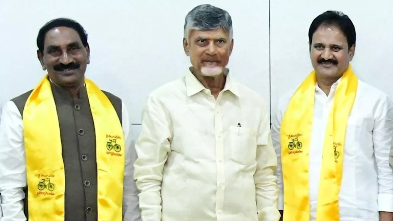 Shock To YSRCP: డోర్లు తెరిచిన సీఎం చంద్రబాబు.. టీడీపీలోకి వైసీపీ మాజీ ఎంపీలు