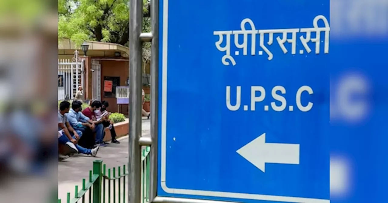 UPSC की तैयारी के लिए ये हैं भारत के टॉप 10 सिटी, जानिए आपके घर के पास कौन सा है?