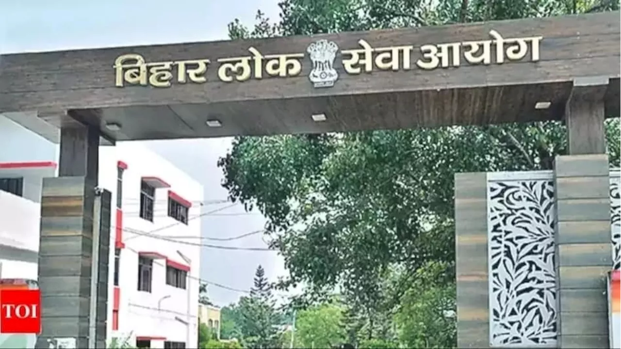 BPSC Result: बिहार लोक सेवा आयोग ने हेड मास्टर और हेड टीचर का रिजल्ट जारी किया