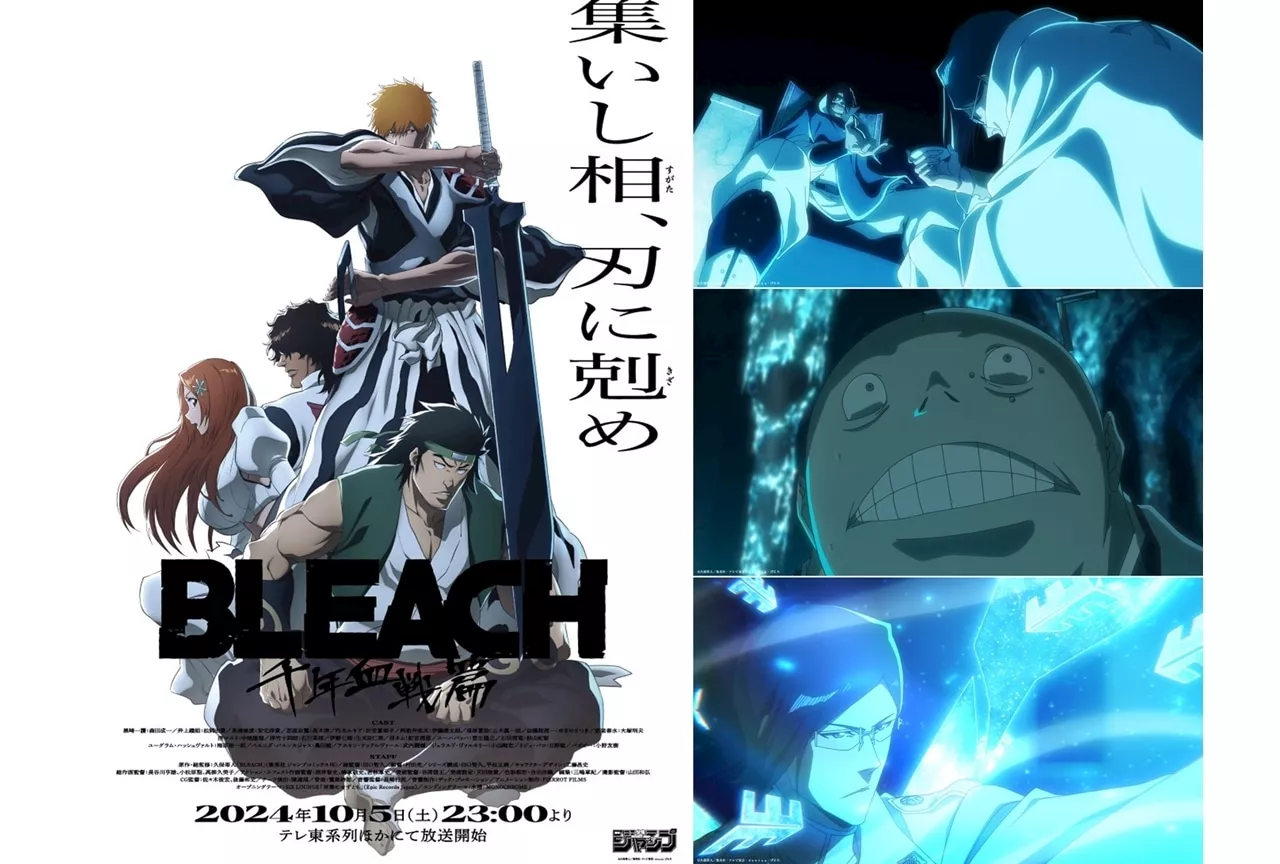 『BLEACH 千年血戦篇-相剋譚-』田口智久総監督×村田光監督 対談インタビュー