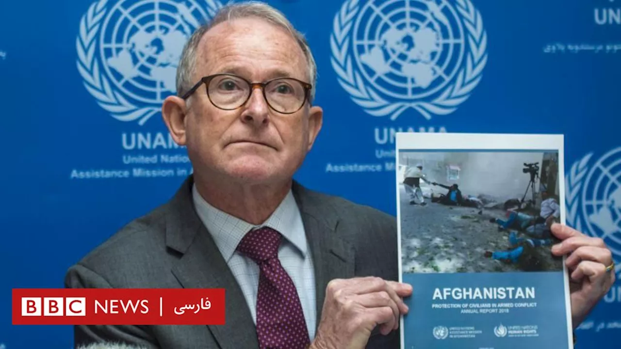 سازمان ملل: عدم انسجام جهانی روی افغانستان به مهاجرت‌های گسترده و تهدیدات امنیتی فرامرزی می‌انجامد