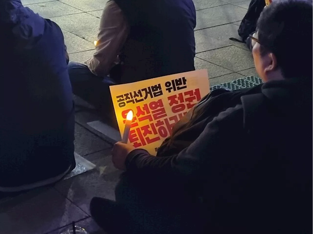 “공천 개입·선거법 위반 윤석열은 즉각 손 떼고 퇴진하라”