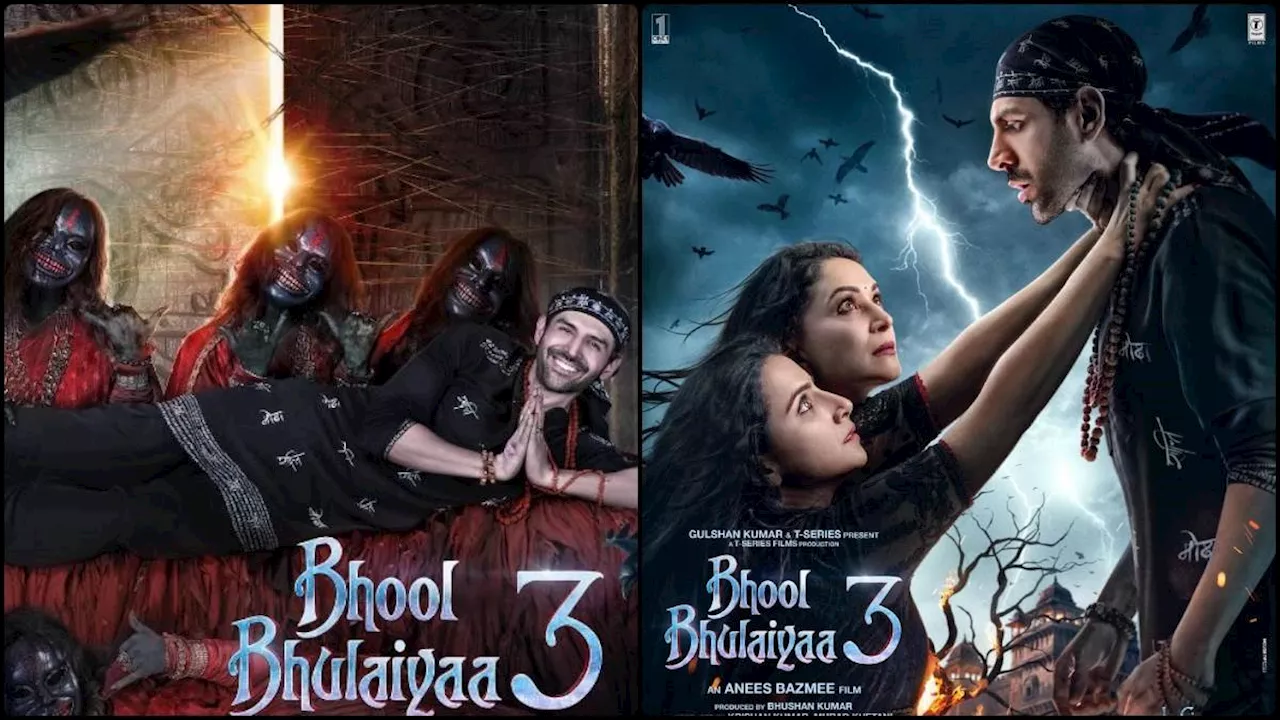 Bhool Bhulaiyaa 3 Collection Day 1: मंजुलिका के खौफ से थर्राया बॉक्स ऑफिस, पहले दिन 'भूल भुलैया 3' ने किया कमाल