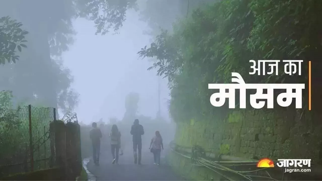 Bihar Weather: धीरे-धीरे बिहार में बढ़ेगी ठंड, दो दिन बाद 6 जिलों में बिगड़ने वाला है मौसम; पढ़ें IMD का ताजा अपडेट