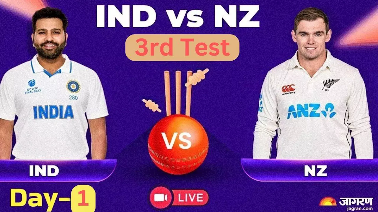 IND vs NZ 3rd Test Day 1 LIVE: भारत-न्यूजीलैंड के बीच वानखेड़े में तीसरा टेस्ट आज, रोहित ‘ब्रिगेड’ अपनी लाज बचाना चाहेगी