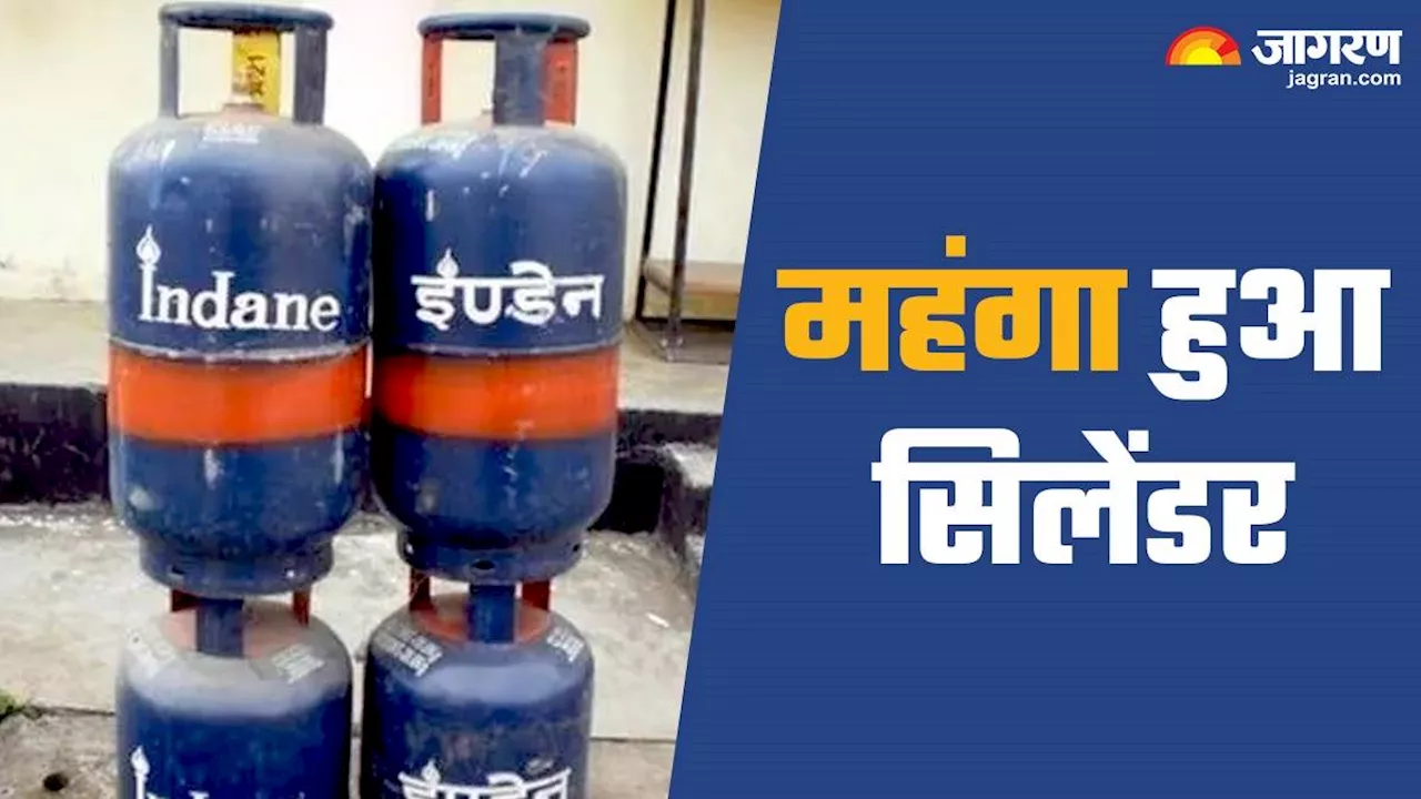 LPG Price 1 November: आम लोगों को लगा झटका, 62 रुपये महंगा हो गया एलपीजी सिलेंडर