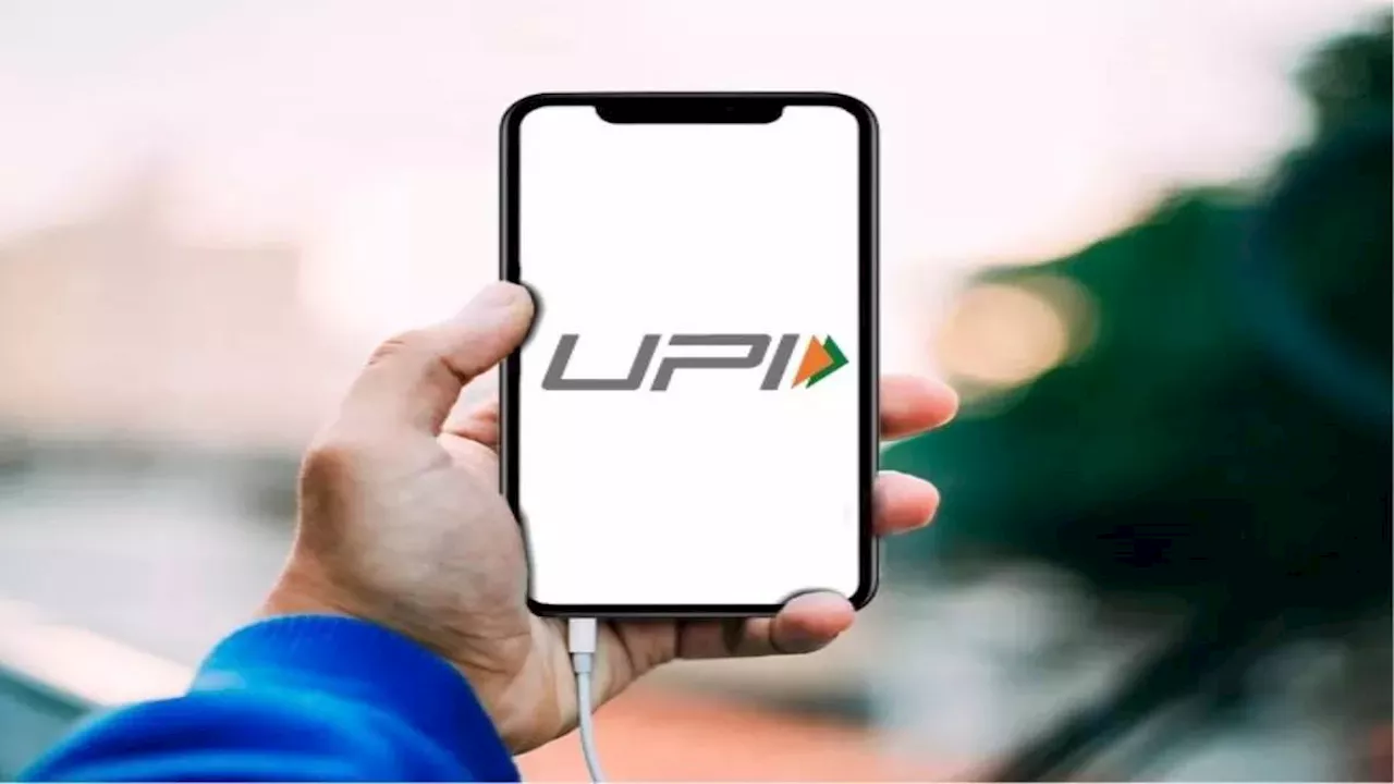 UPI Transaction Data: लोग धड़ाधड़ कर रहे यूपीआई, अक्टूबर में लेनदेन का आंकड़ा 23.5 लाख करोड़ रुपये पार