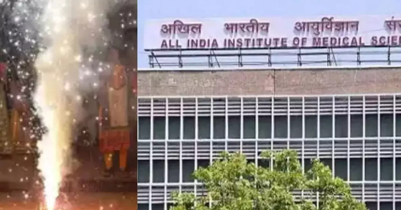 दिवाली पर आग से झुलसे 48 मर्जी दिल्ली AIIMS में भर्ती, 11 की हालत गंभीर