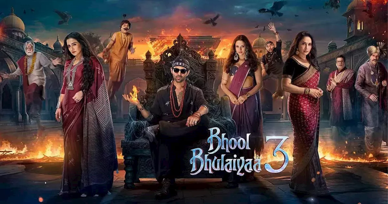 Bhool Bhulaiyaa 3 Day 1 Prediction: मंजुलिका ने थ‍िएटर्स में 'सिंघम अगेन' को दी कांटे की टक्‍कर, होगी तगड़ी कमाई