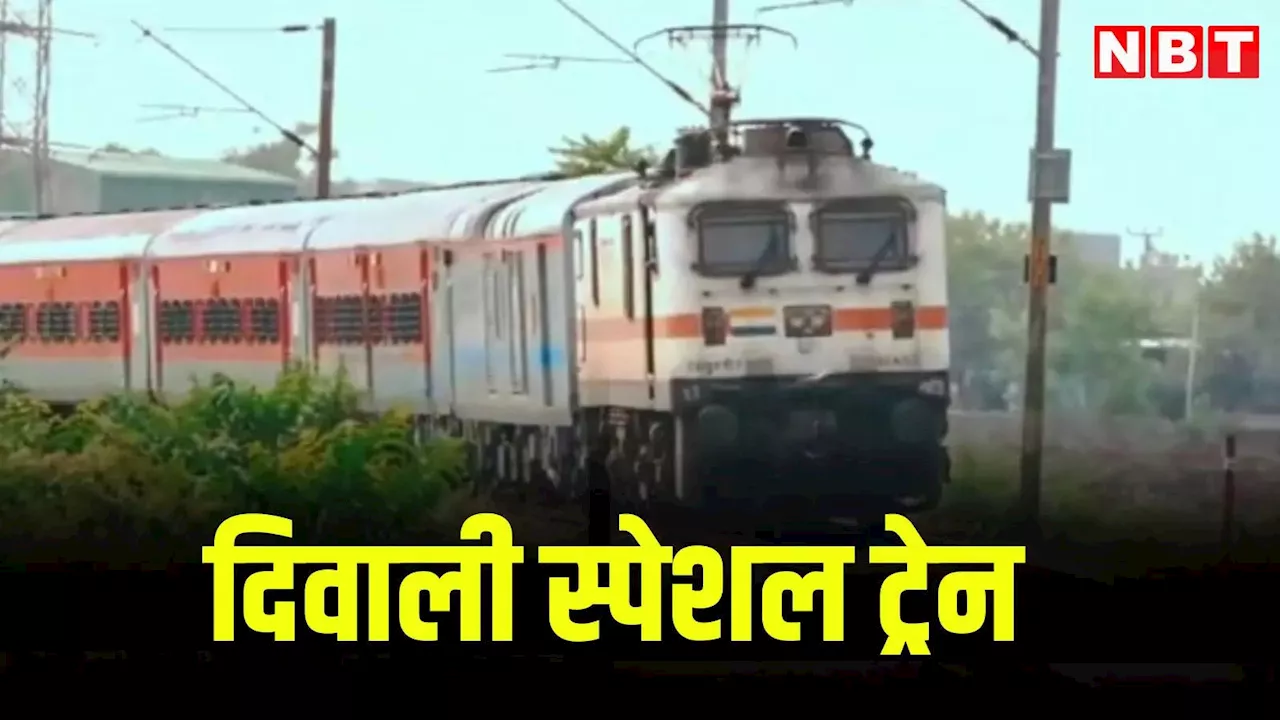 Rajasthan Train: हिसार से पुणे के बीच चलेगी विशेष ट्रेन, कोटा भी होगा स्टॉपेज, जानें क्या रहेगा रूट