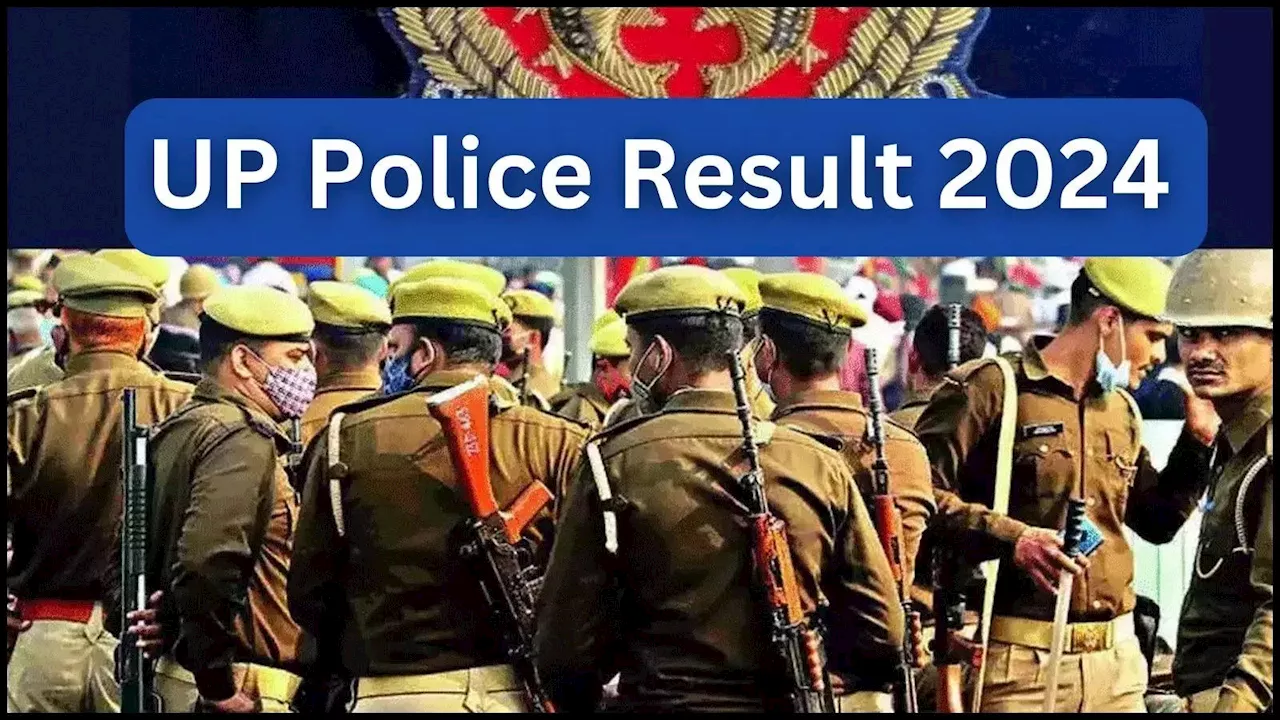 UP Police Constable Result 2024: इंतजार खत्म! यूपी पुलिस रिजल्ट, uppbpb.gov.in से कब और कैसे करें चेक