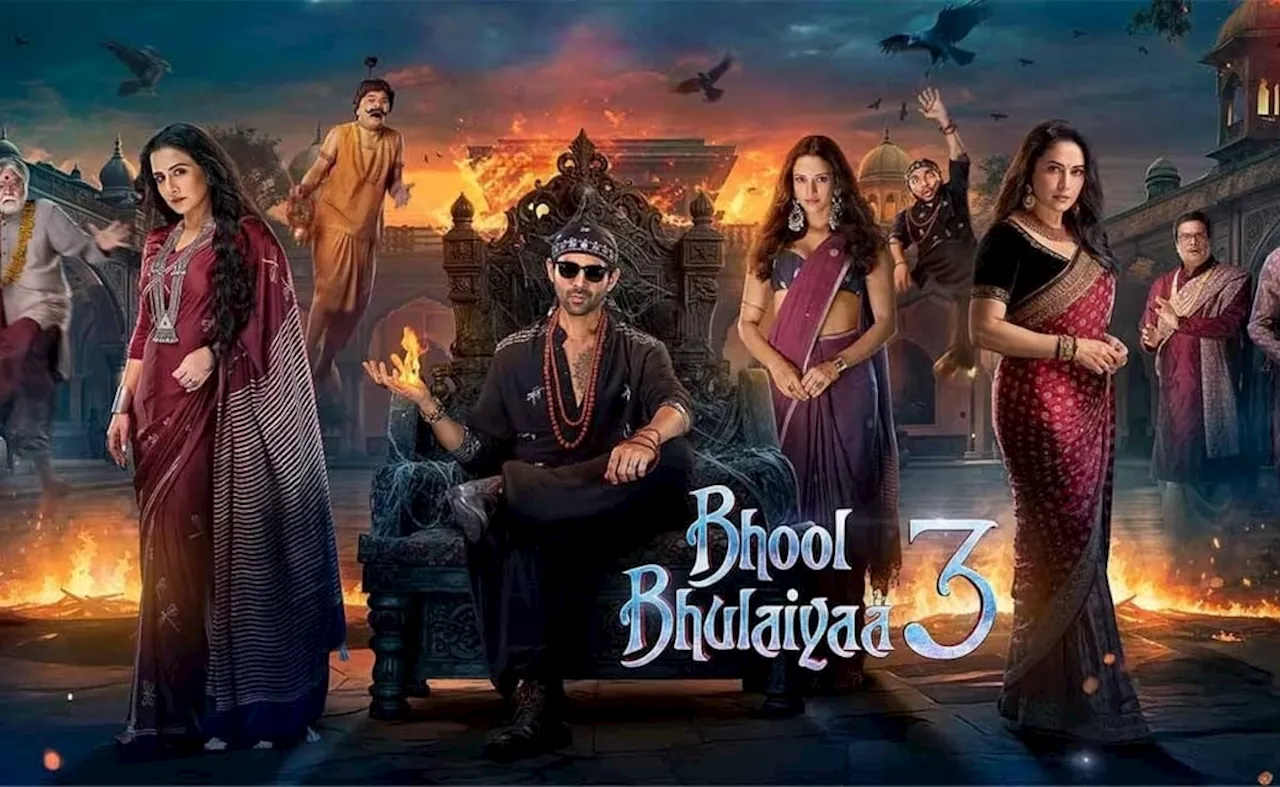 Bhool Bhulaiyaa 3 Movie Review Live: रूह बाबा और मंजुलिका की टक्कर, जानें कैसी है कार्तिक आर्यन की फिल्म, पढ़ें रिव्यू