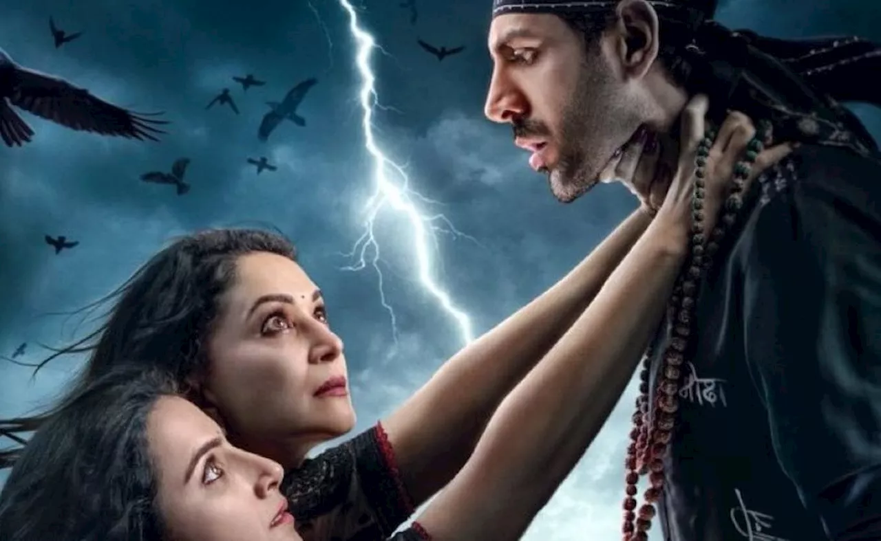 Bhool Bhulaiyaa 3 Review: ब्लॉकडस्टर या पैसा वसूल... कार्तिक आर्यन की भूल भुलैया 3 का फर्स्ट डे फर्स्ट शो रिव्यू