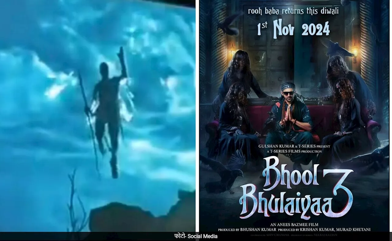 Bhool Bhulaiyaa 3: अक्षय कुमार नहीं बल्कि भूल भुलैया 3 में किया जवान ने कैमियो, देखें वीडियो