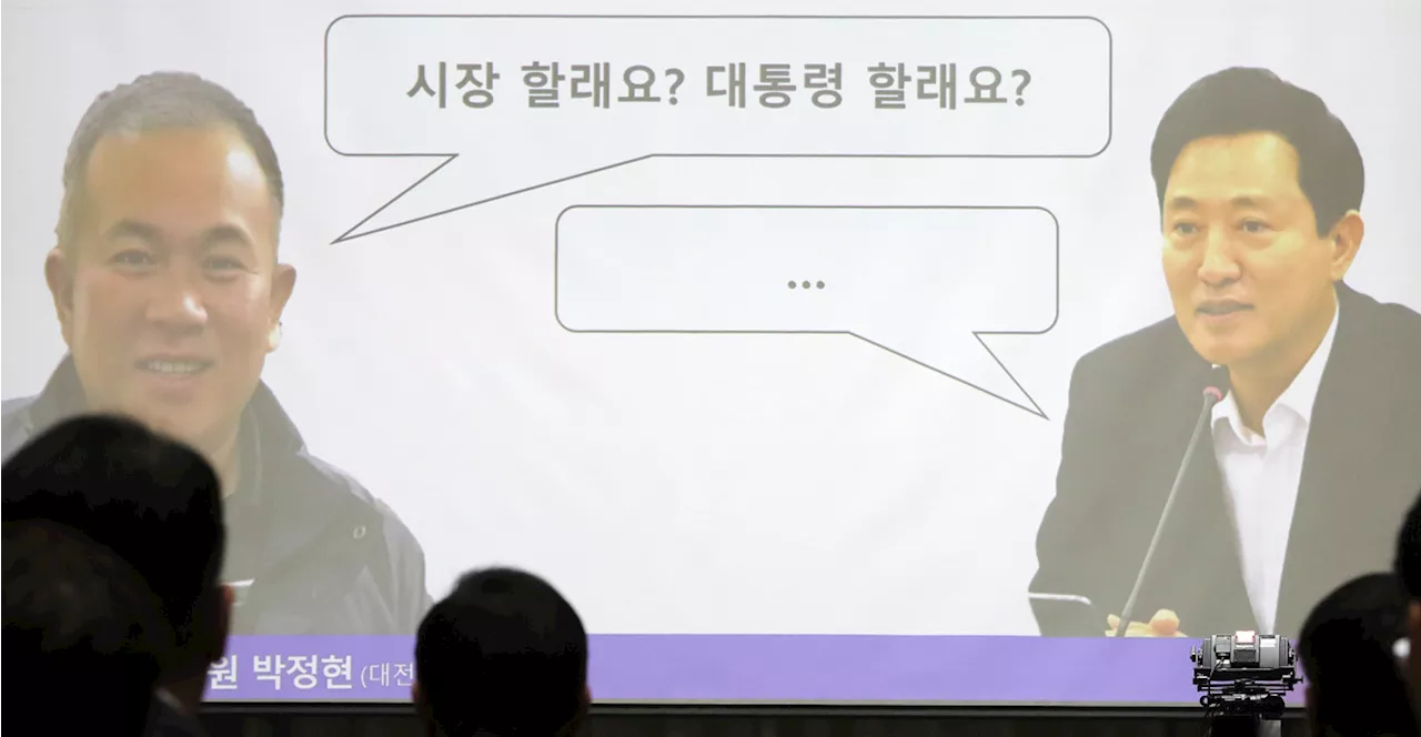 [단독] 명태균 '오세훈·조전혁 대공약 컨트롤'