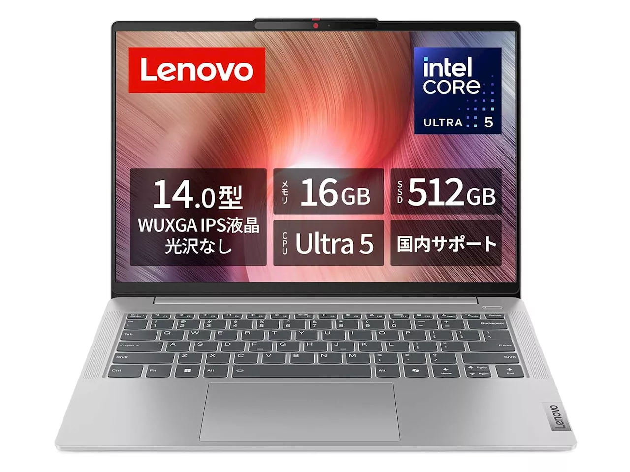 14型のCore Ultra搭載ノートが約1万4千円オフ