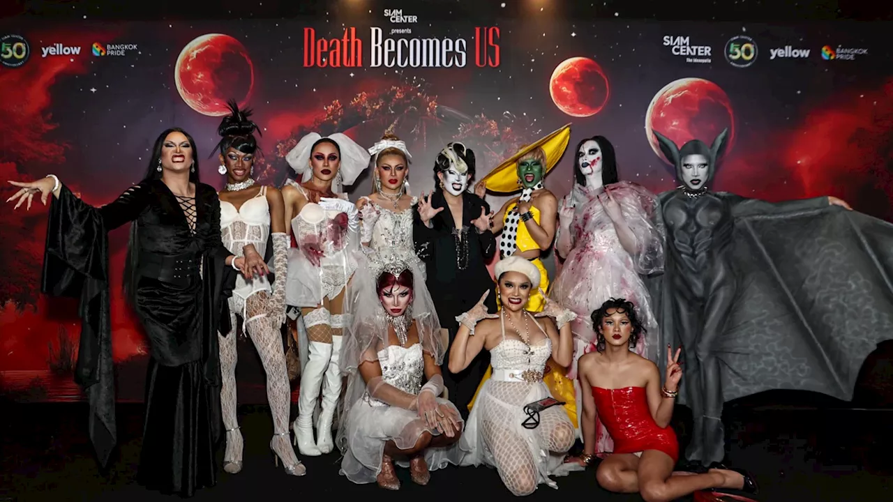 Siam Center จัดงานฮาโลวีน 'Death Becomes Us' ร่วมฉลองสมรสเท่าเทียม 29-31 ต.ค.นี้