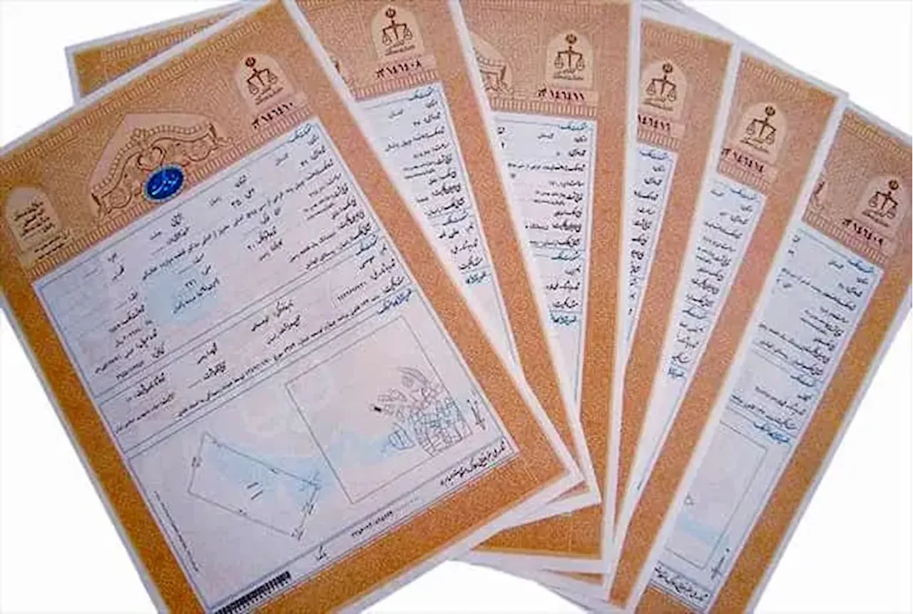 اجاره سند ملک برای زندانی 