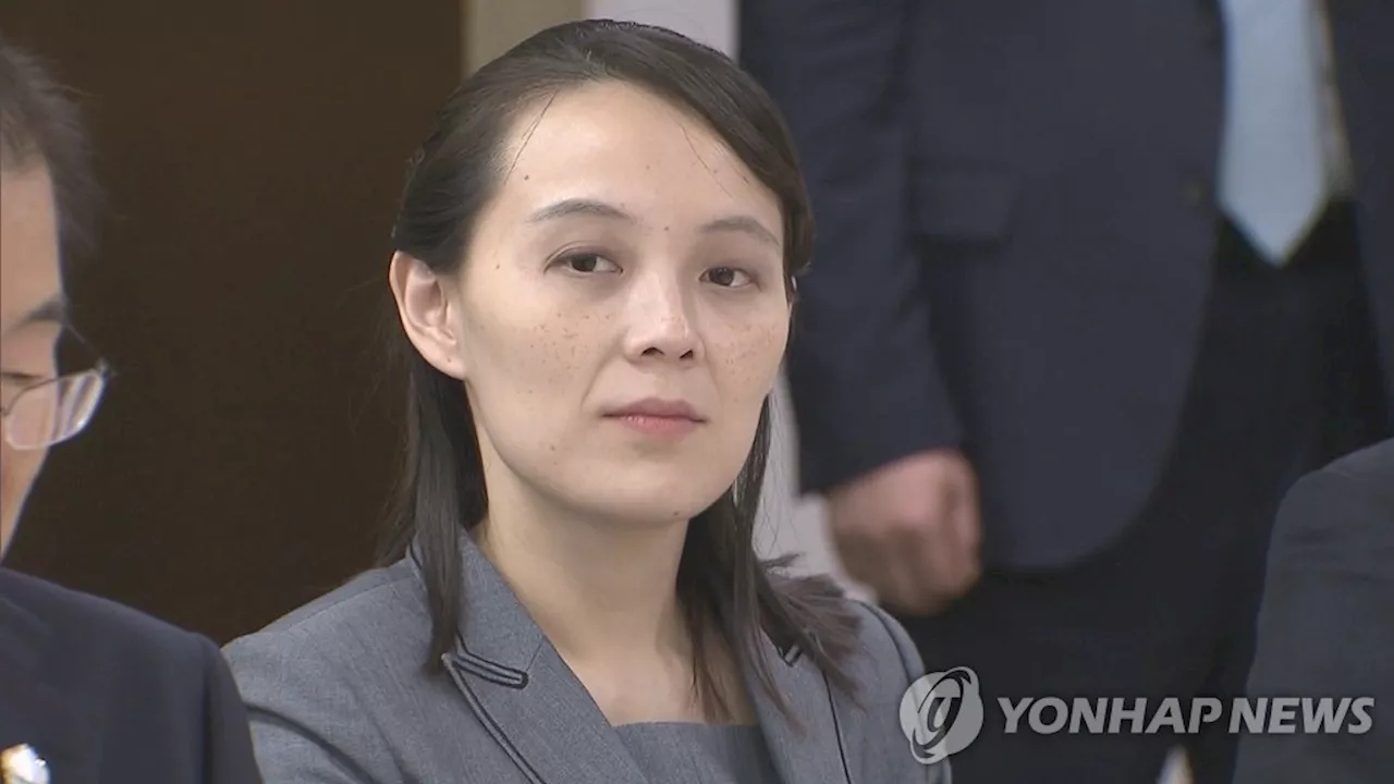 김여정 '핵무력강화 노선변경 없다'…유엔사무총장 규탄에 반발