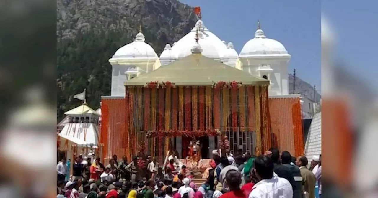 Chardham Yatra 2024: मां गंगा की उत्सव डोली मुखीमठ रवाना, गंगोत्री के साथ यमुनोत्री धाम के कपाट होंगे बंद