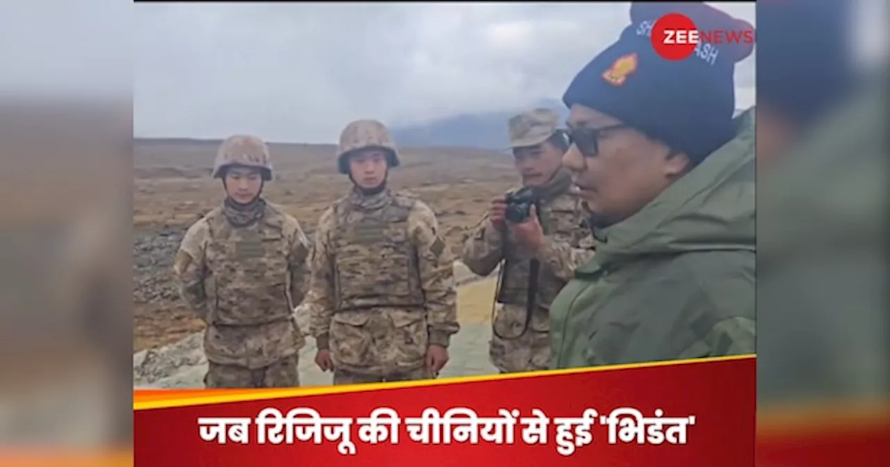 India China News: पूर्वी लद्दाख में सैन्य तनाव घटने के बावजूद भारत चौकस, अरुणाचल प्रदेश के दौरे पर गए रिजिजू ने चीनी सैनिकों से क्या पूछा